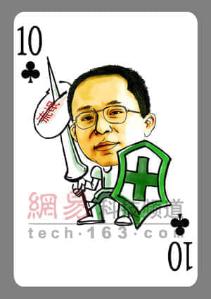 qih2.jpg