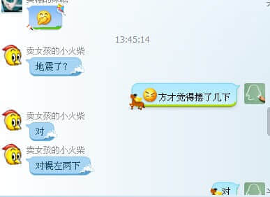 QQ图片20140711140612.jpg