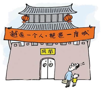 偶遇