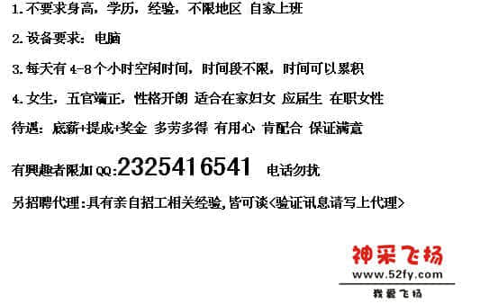 不要求身高.jpg