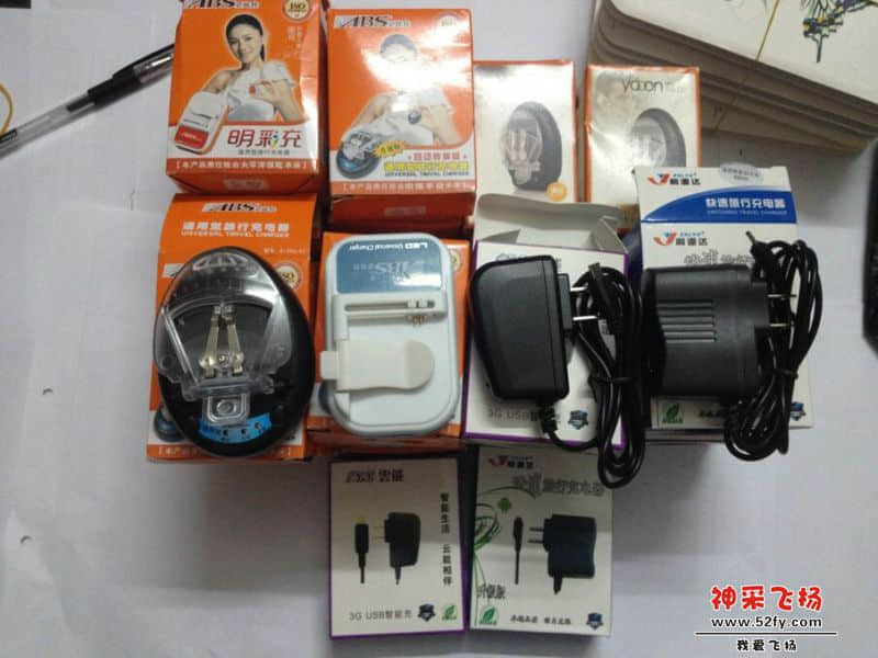充电器20140717100622.jpg