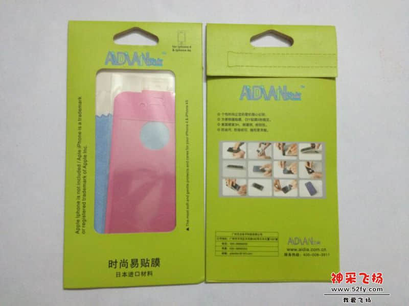 QQ图片20140717101524.jpg