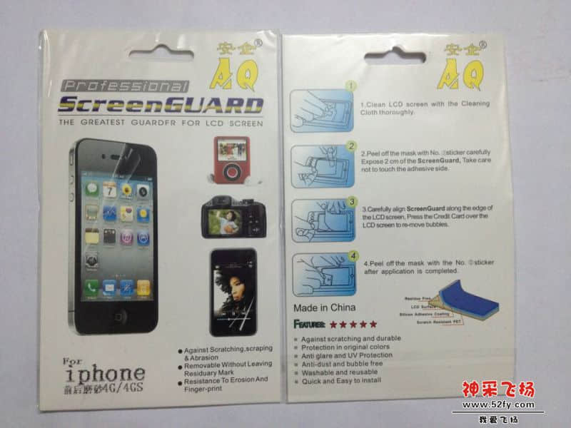 QQ图片20140717101505.jpg