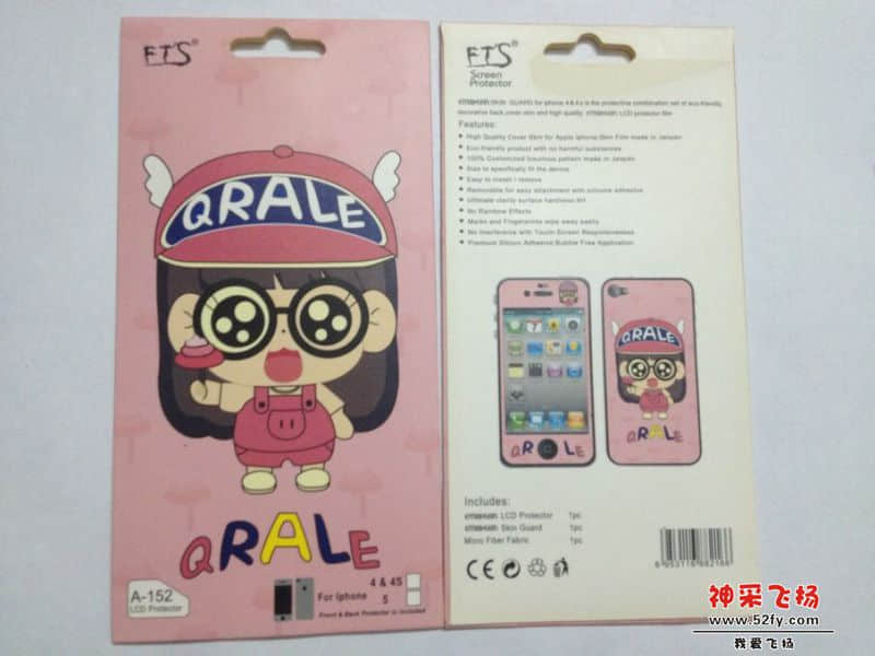 QQ图片20140717101509.jpg
