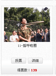 QQ截图20140718113201.png