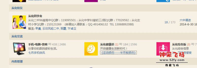 QQ截图20140722164952.jpg