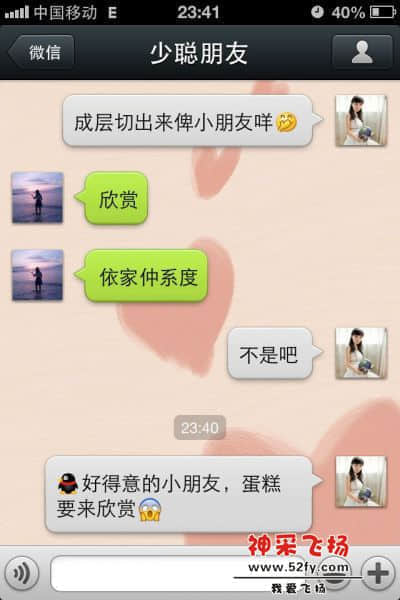 顾客点评20140730141121.jpg