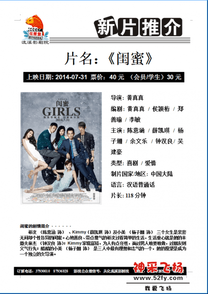 闺蜜.png