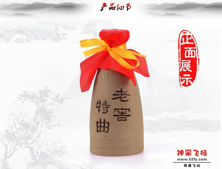 老窖特曲125-38_04.jpg