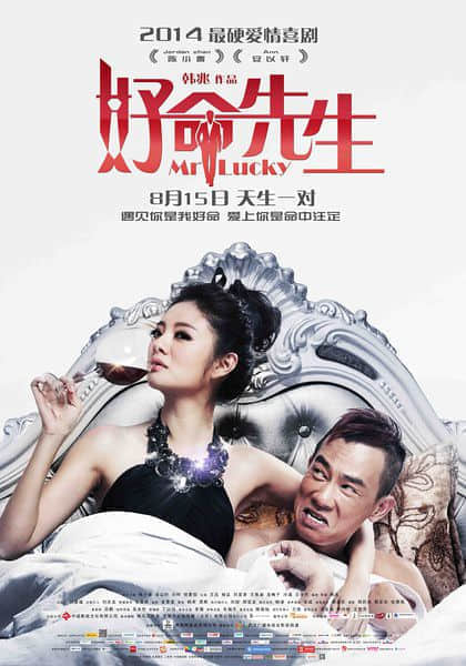 好命.jpg