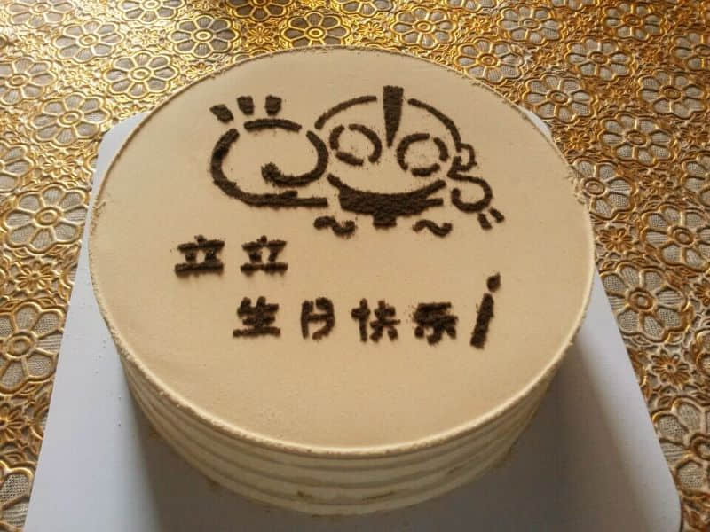 QQ图片20140817223903_副本.jpg