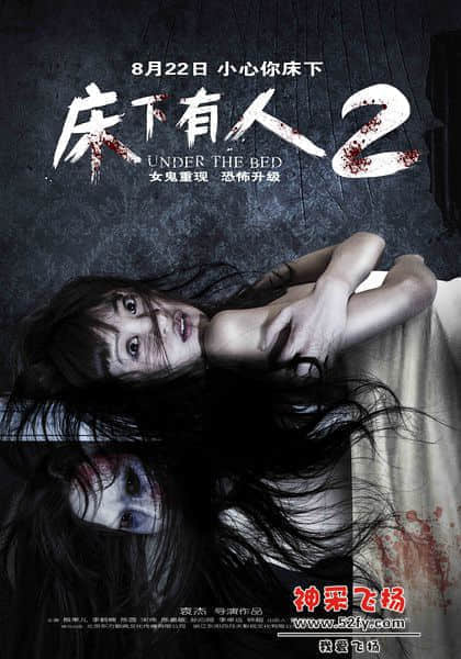床下有人2.jpg