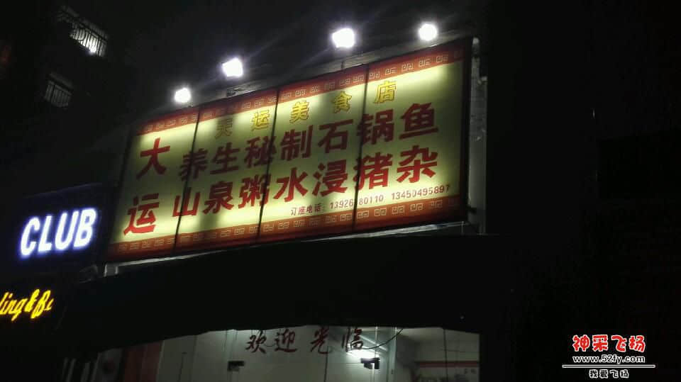 IMG_20140826_233029.jpg