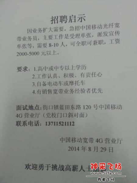 mmexport1409291852728.jpg