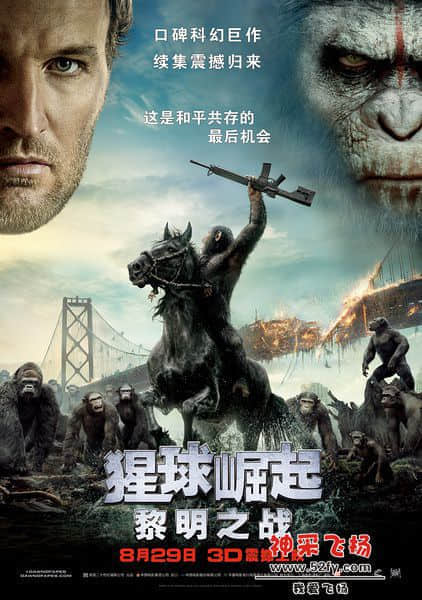 猩球崛起2.jpg