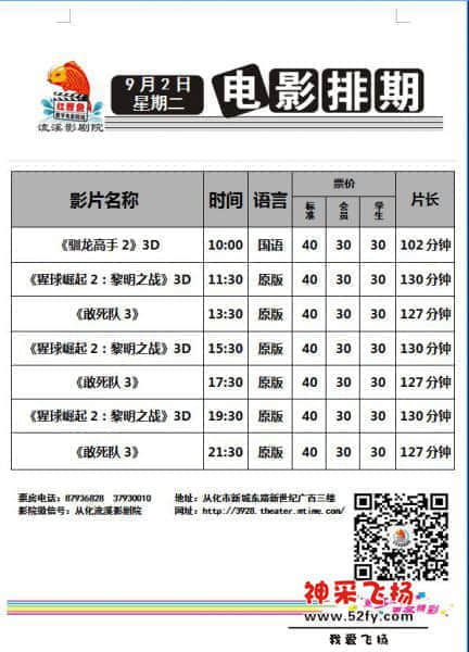 9月2日.jpg