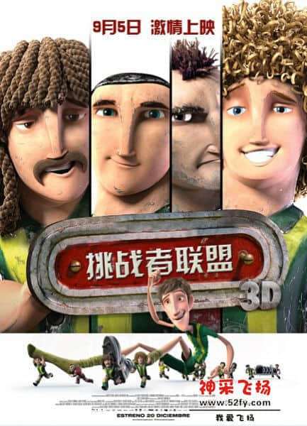 挑战者.jpg