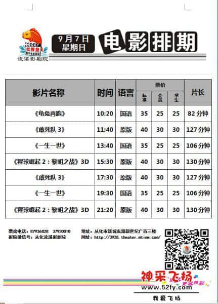 9月7日.jpg