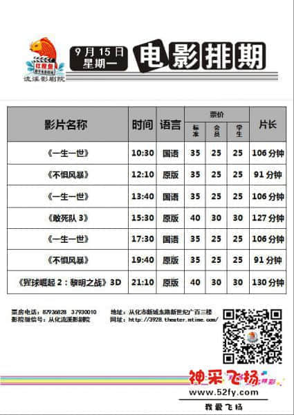 9月15日.jpg