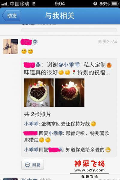 不离不弃PS20140916090939.JPG
