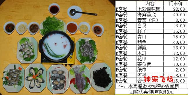 138B_副本.jpg