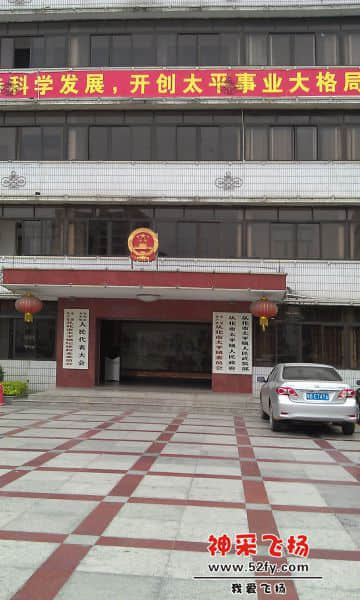 IMAG3077.jpg