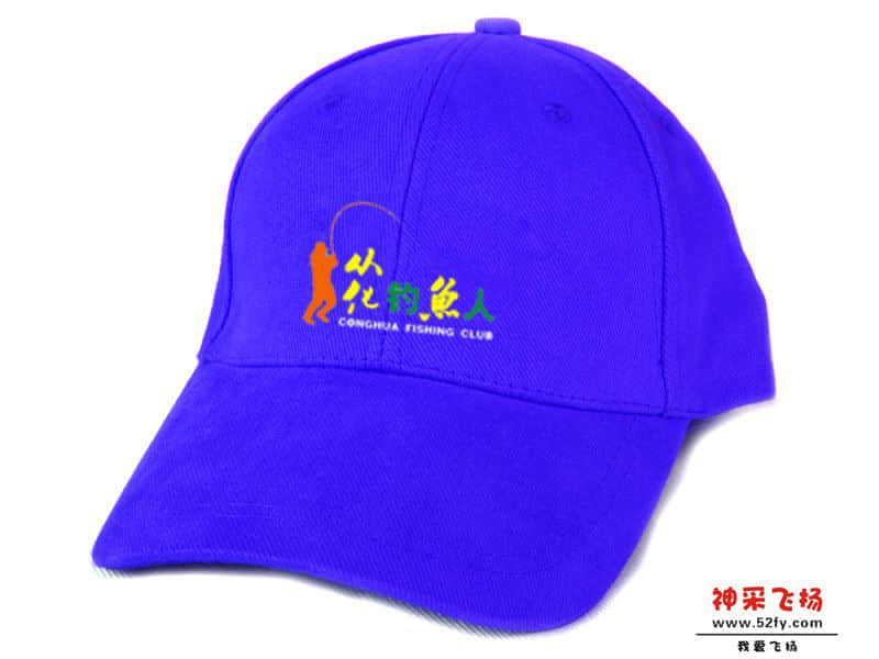 帽子-蓝.jpg