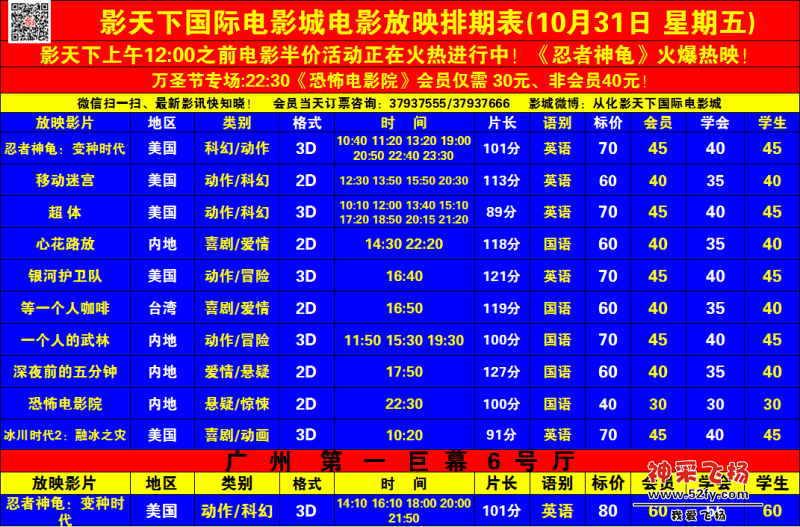 10.31..最新...png