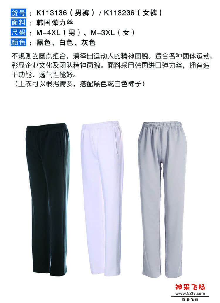 C114240+C114140E.jpg