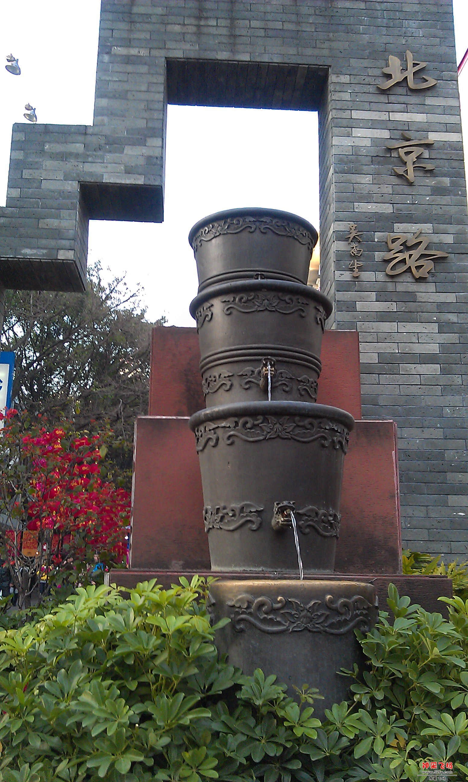 北京路.jpg