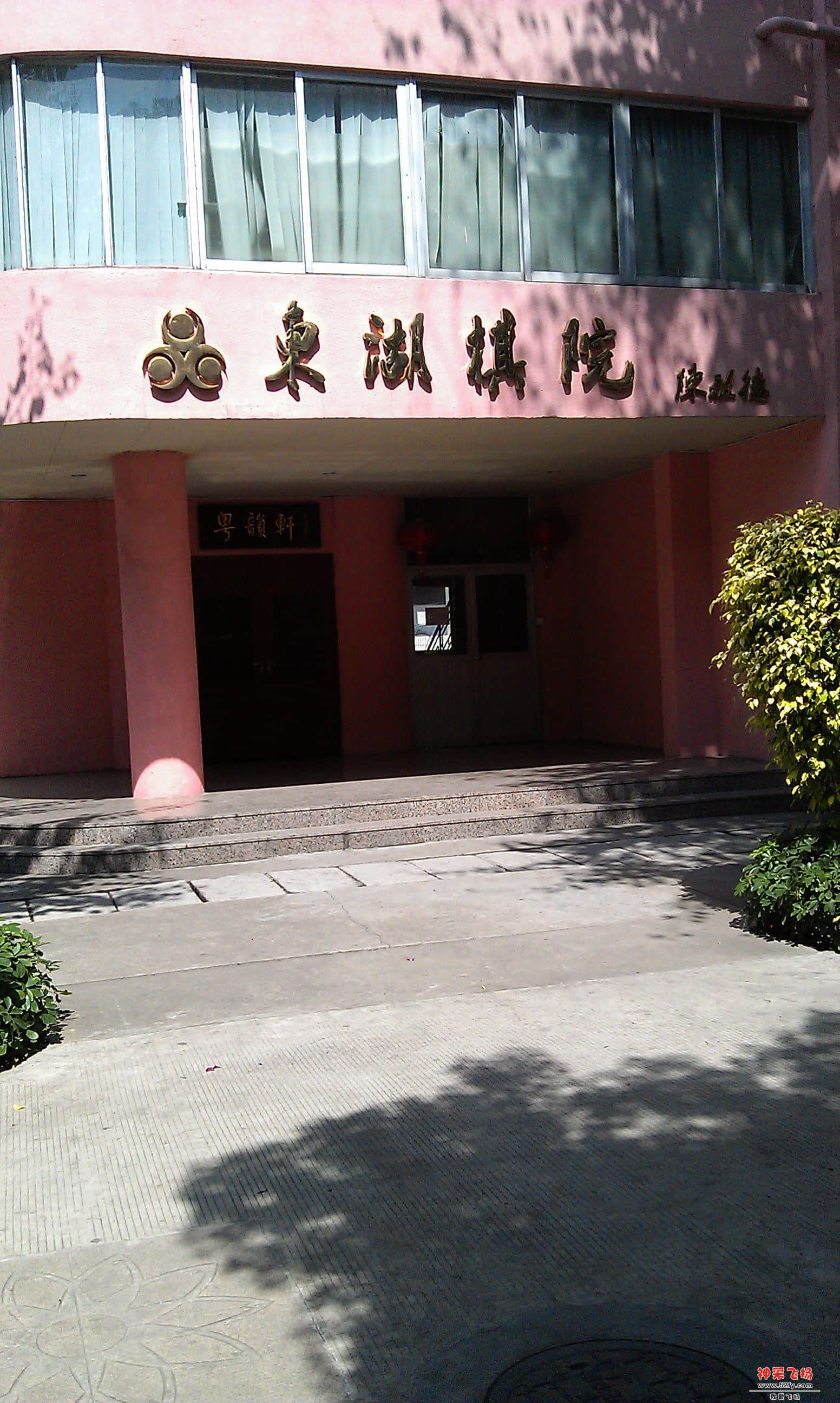 IMAG1434.jpg