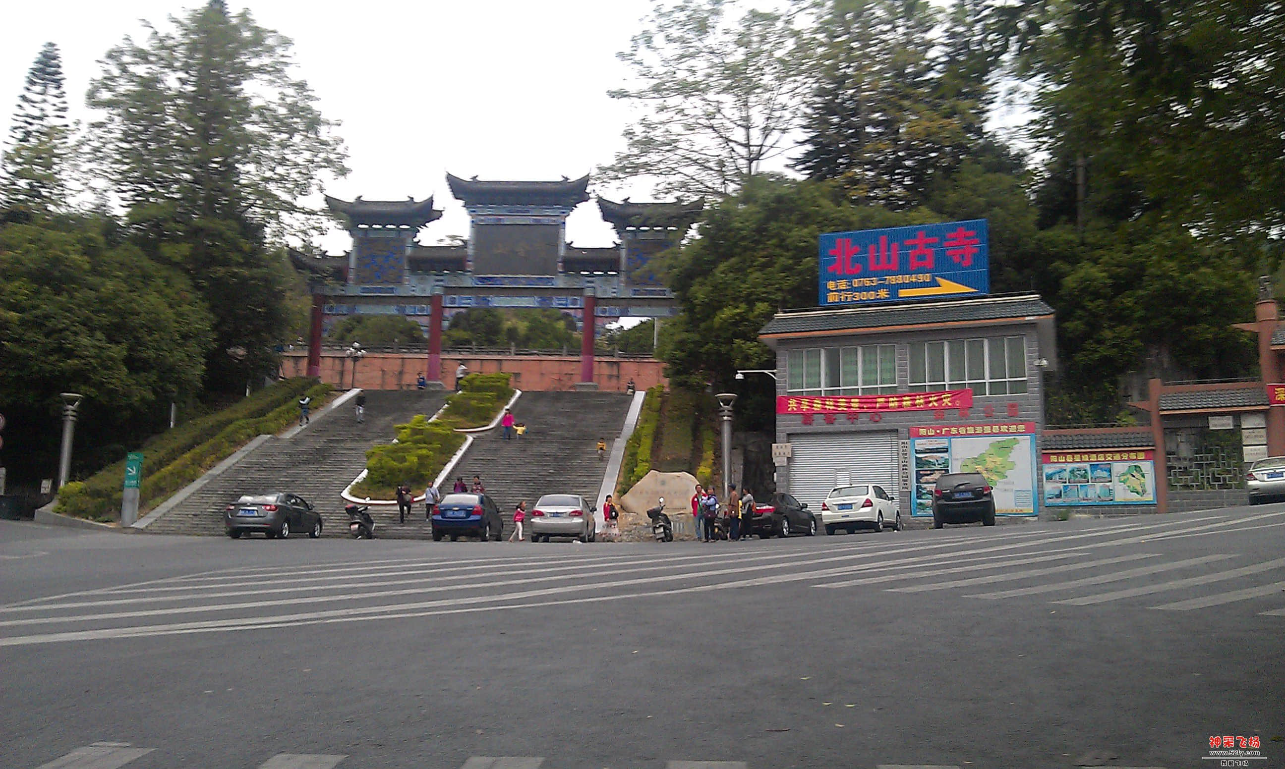 贤令山.jpg