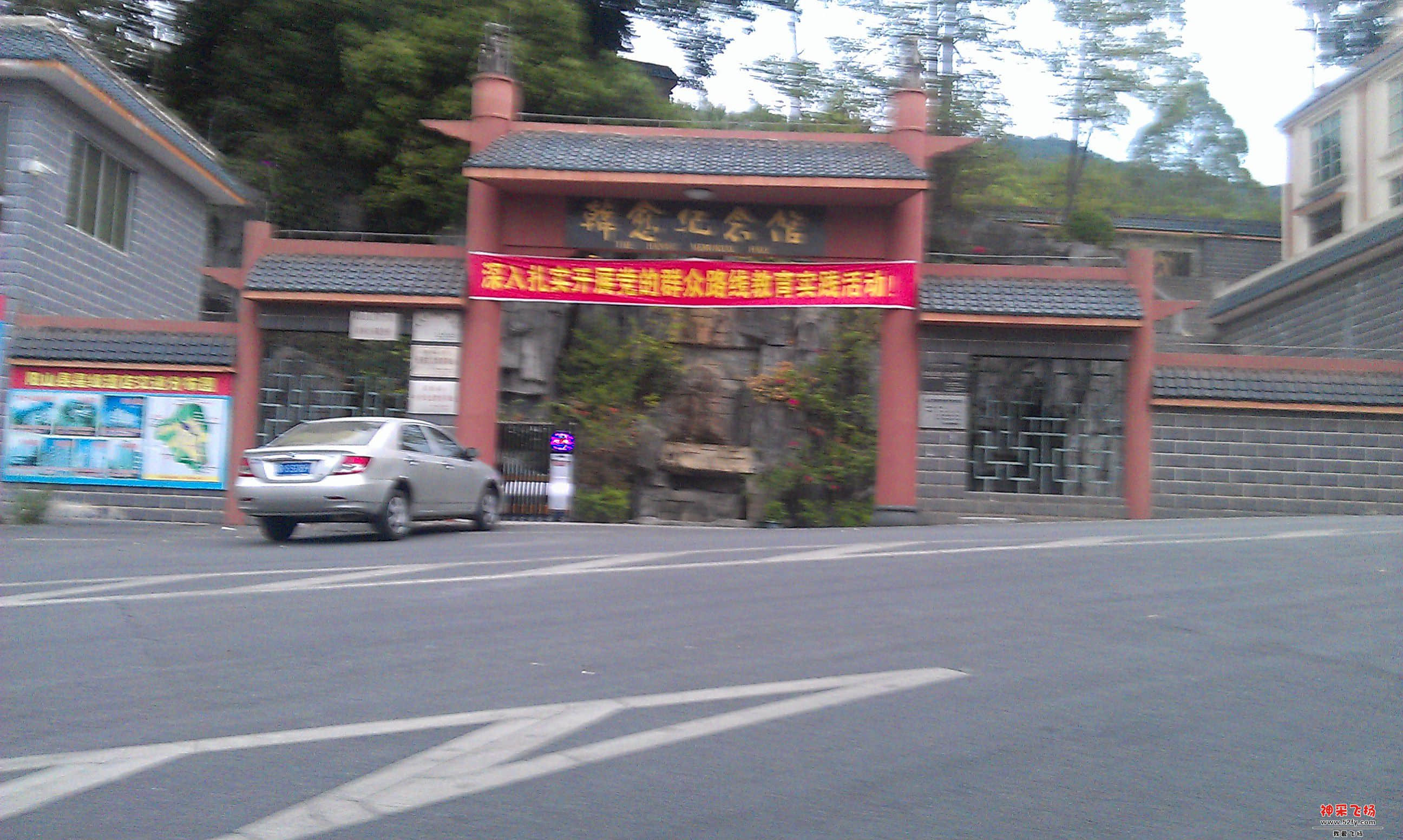 IMAG3284.jpg