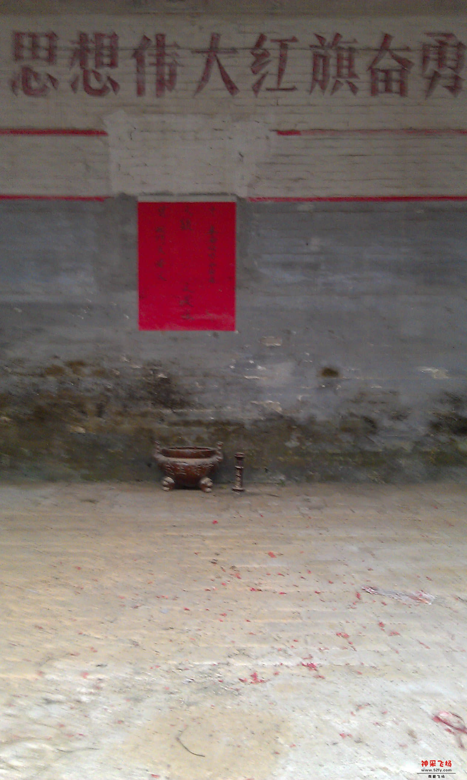 IMAG3358.jpg