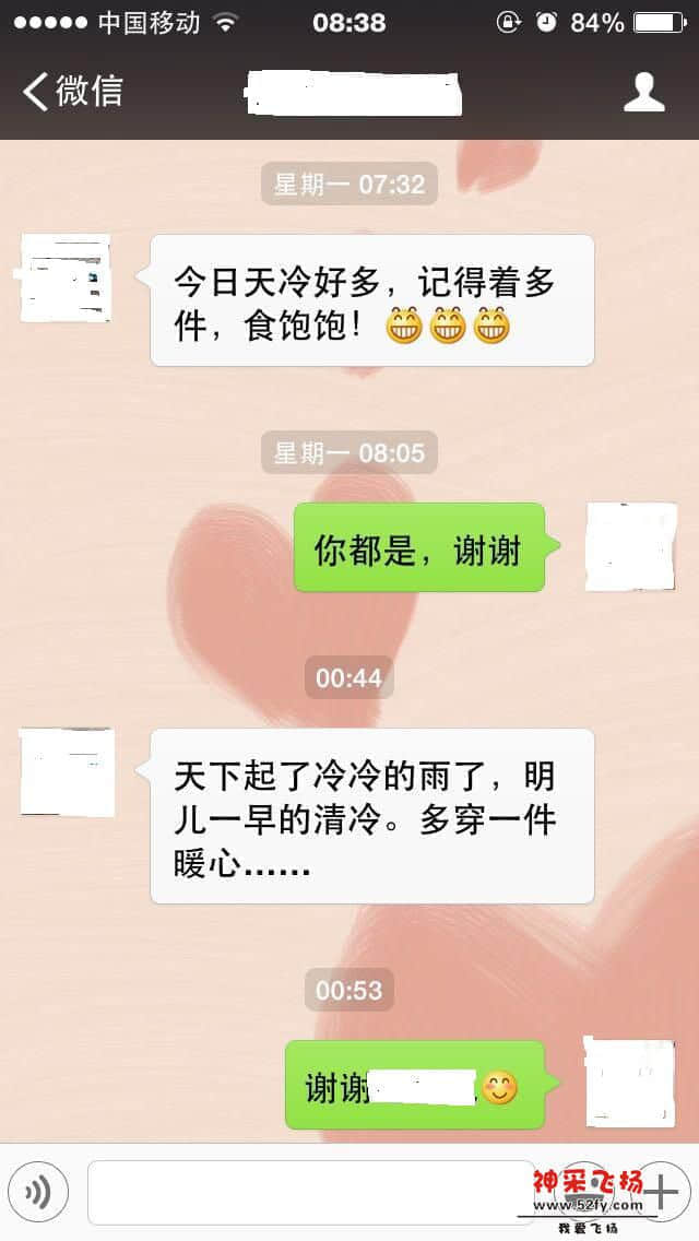 QQ图片201411060843490000.JPG