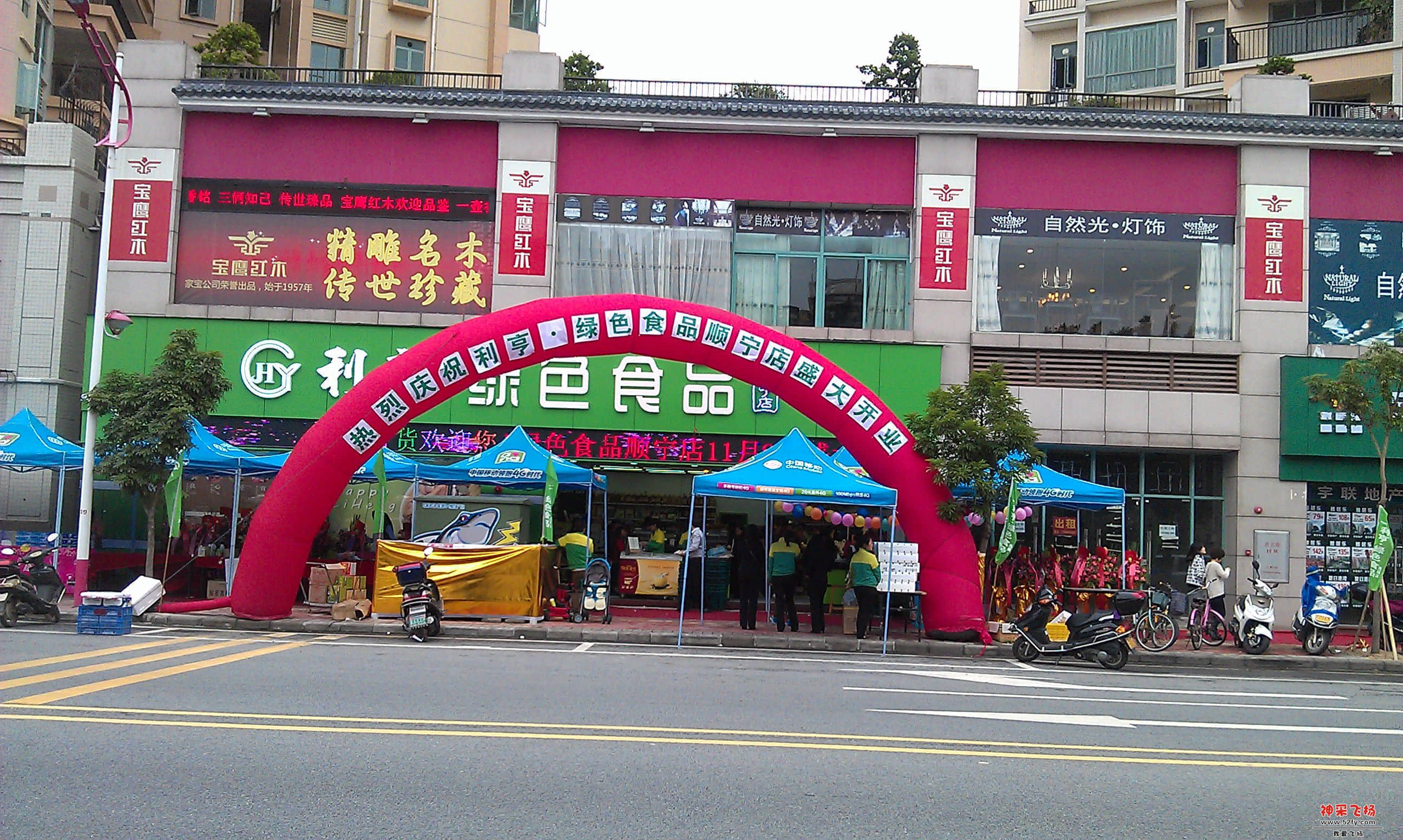 IMAG0003.jpg