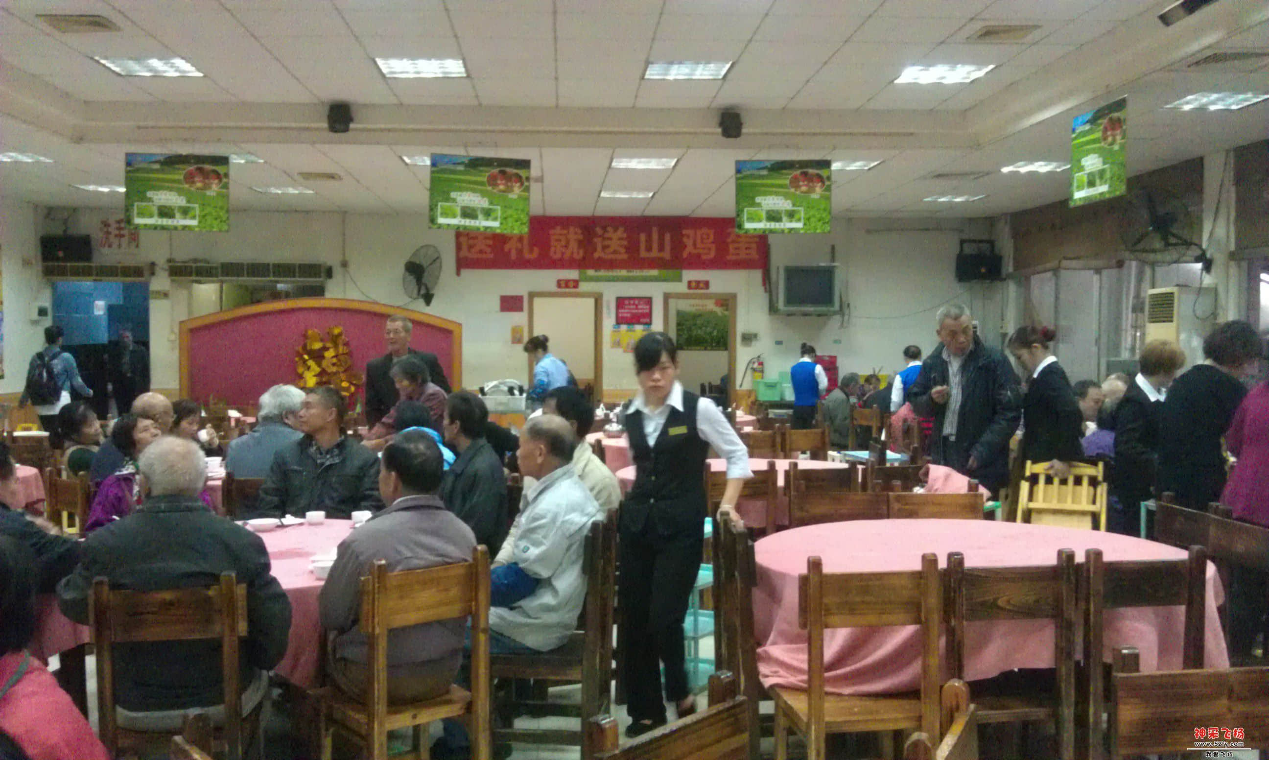 信天游餐厅.jpg
