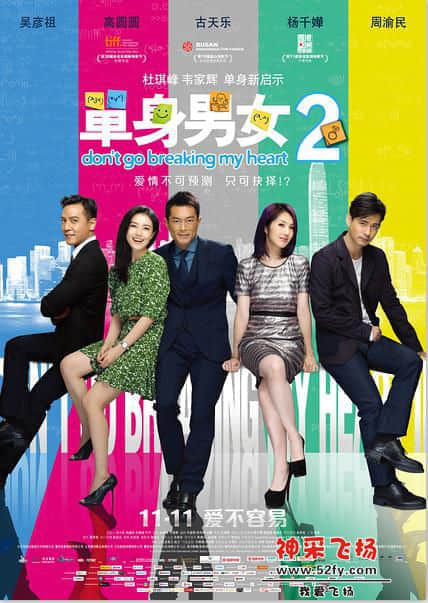 微博桌面截图_20141110103040.jpg