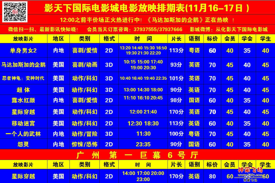 11.16-17.jpg