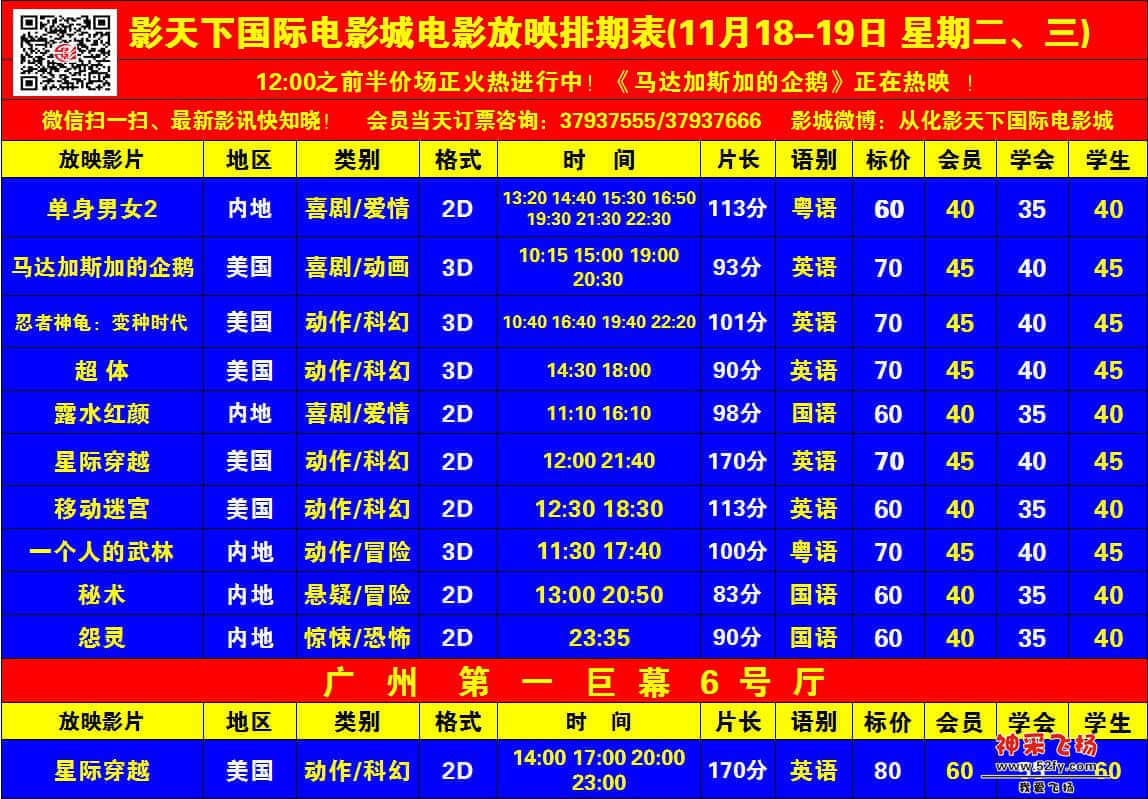 11.18-19.jpg