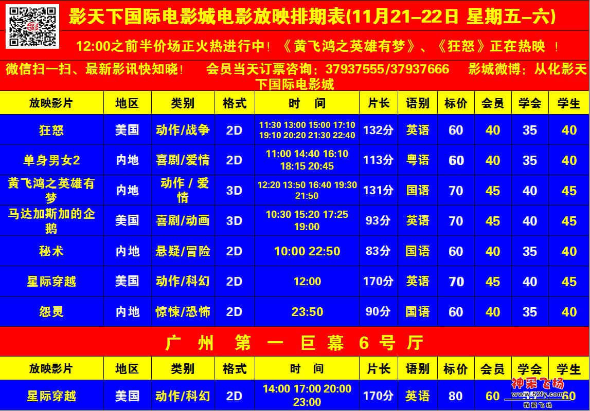 11.21-22.jpg