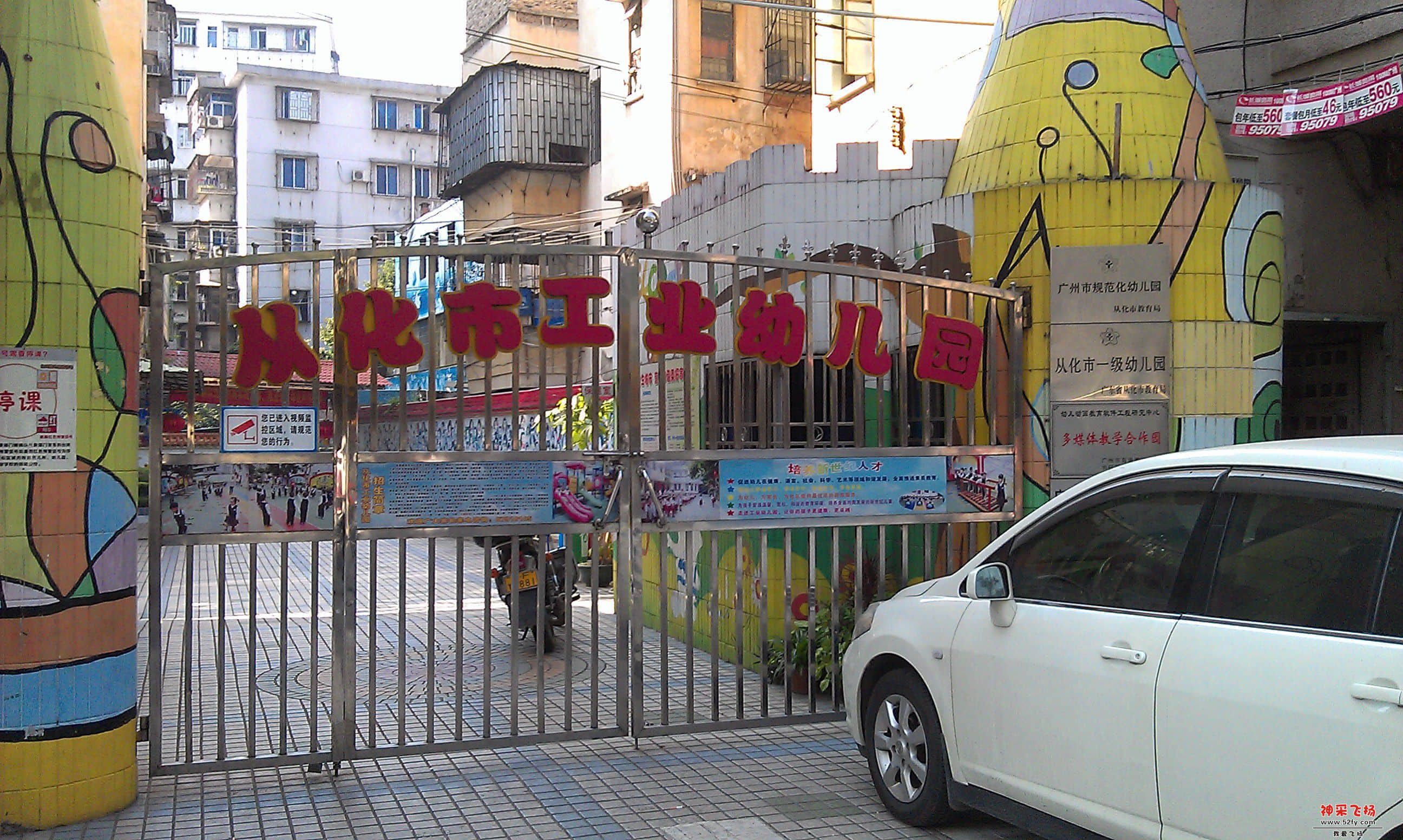 IMAG0044.jpg