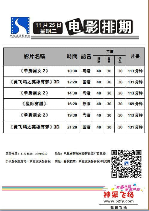 11月25日.jpg