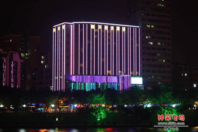 从化新天伦酒店