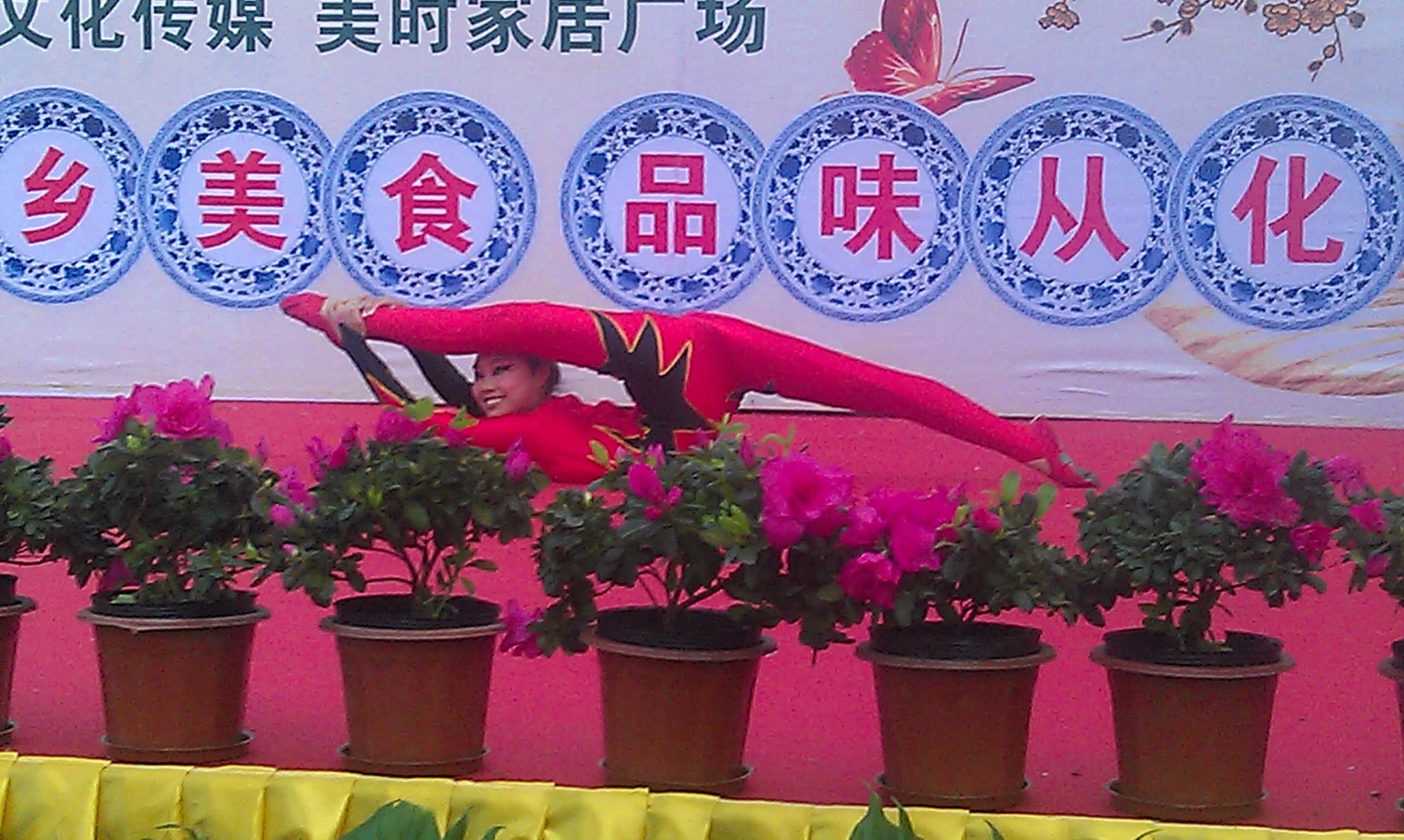 杂技6.jpg