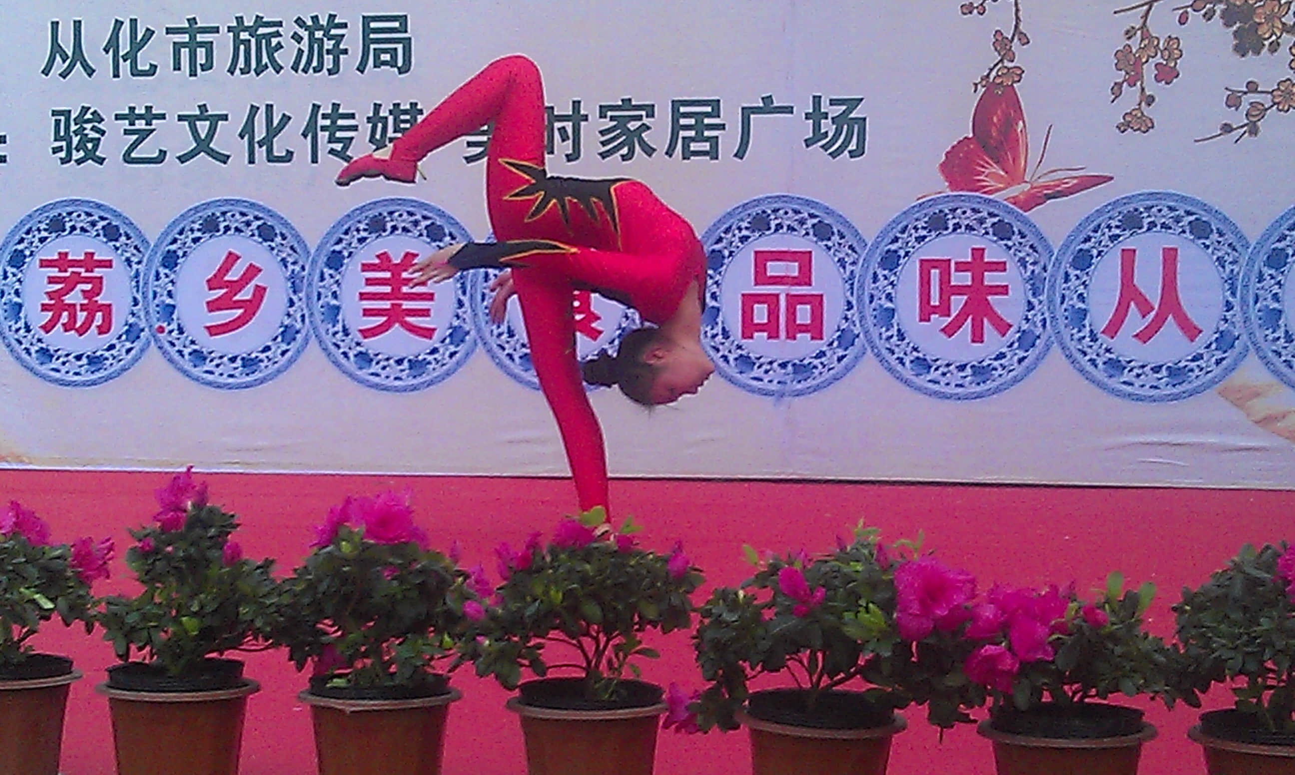 杂技7.jpg
