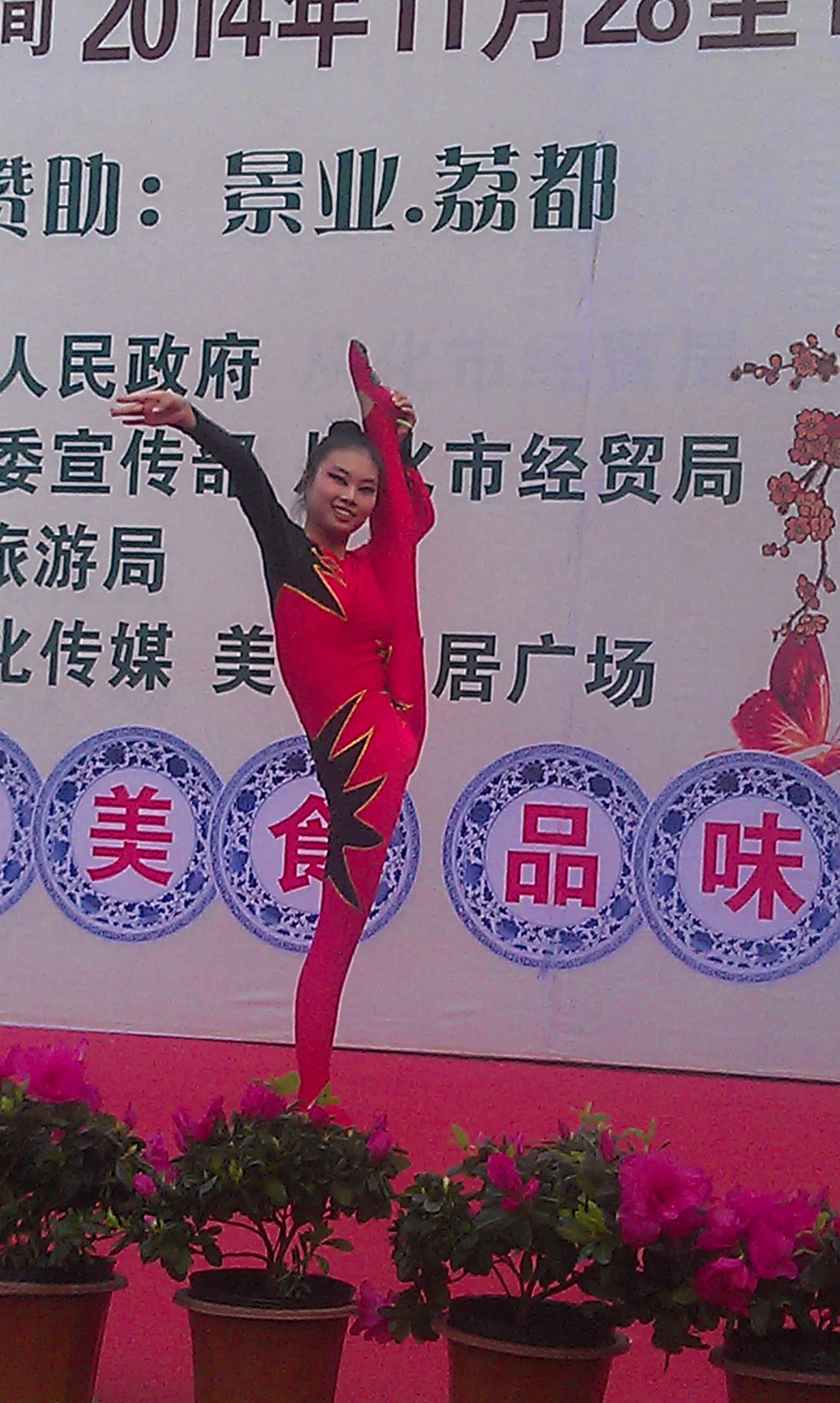 杂技8.jpg