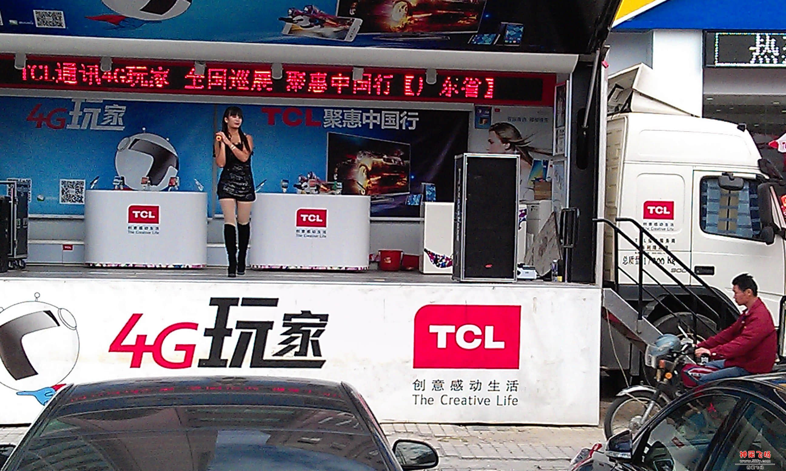 跳舞.jpg
