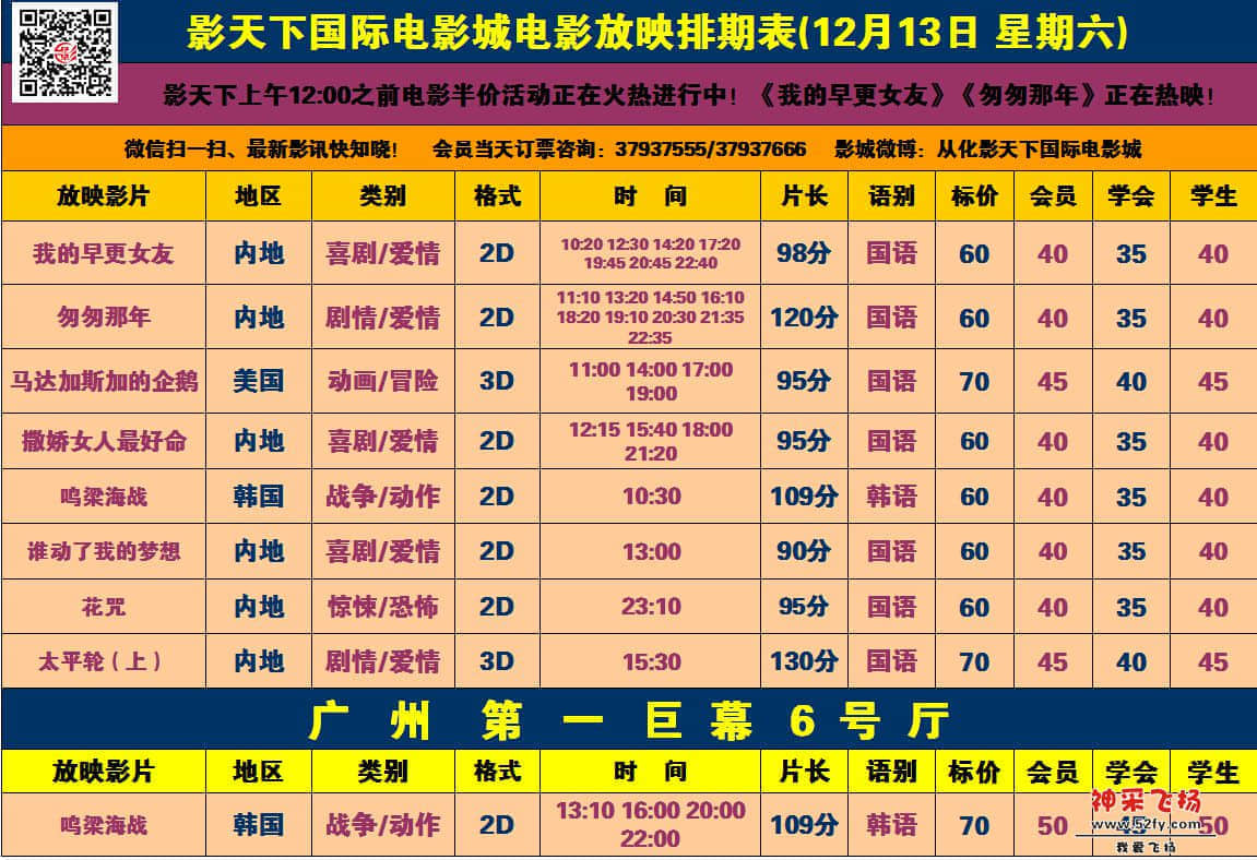 12.13横版彩图.jpg