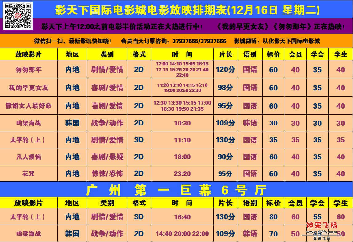 12.16彩图.jpg